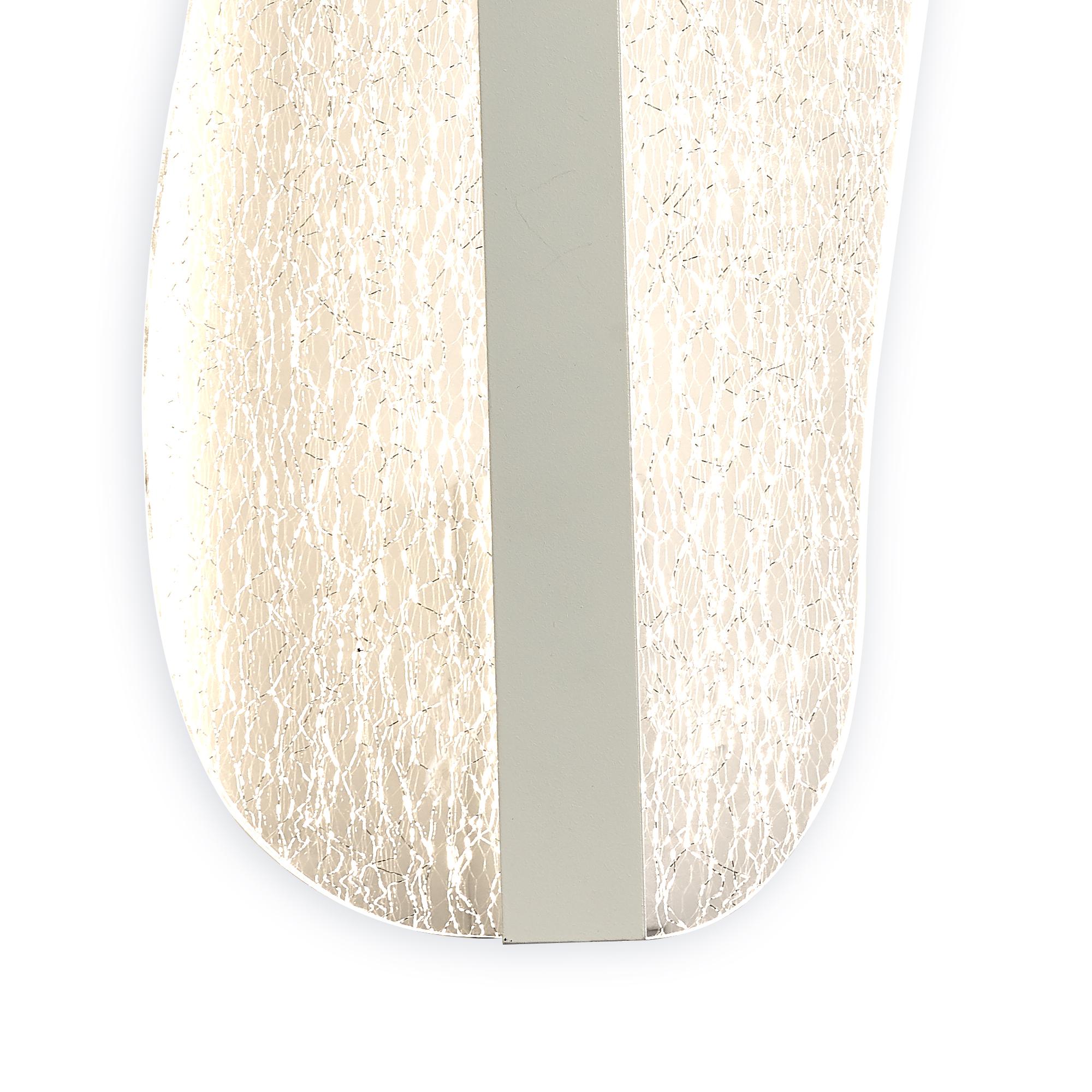 Bianca Wall Light, 15W LED, 3000K, 850lm, White, Acrylic, 3yrs Warranty