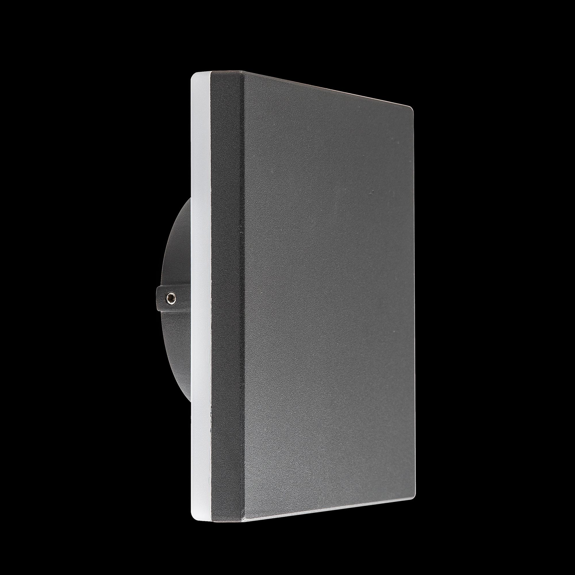 Bora Square Wall Lamp