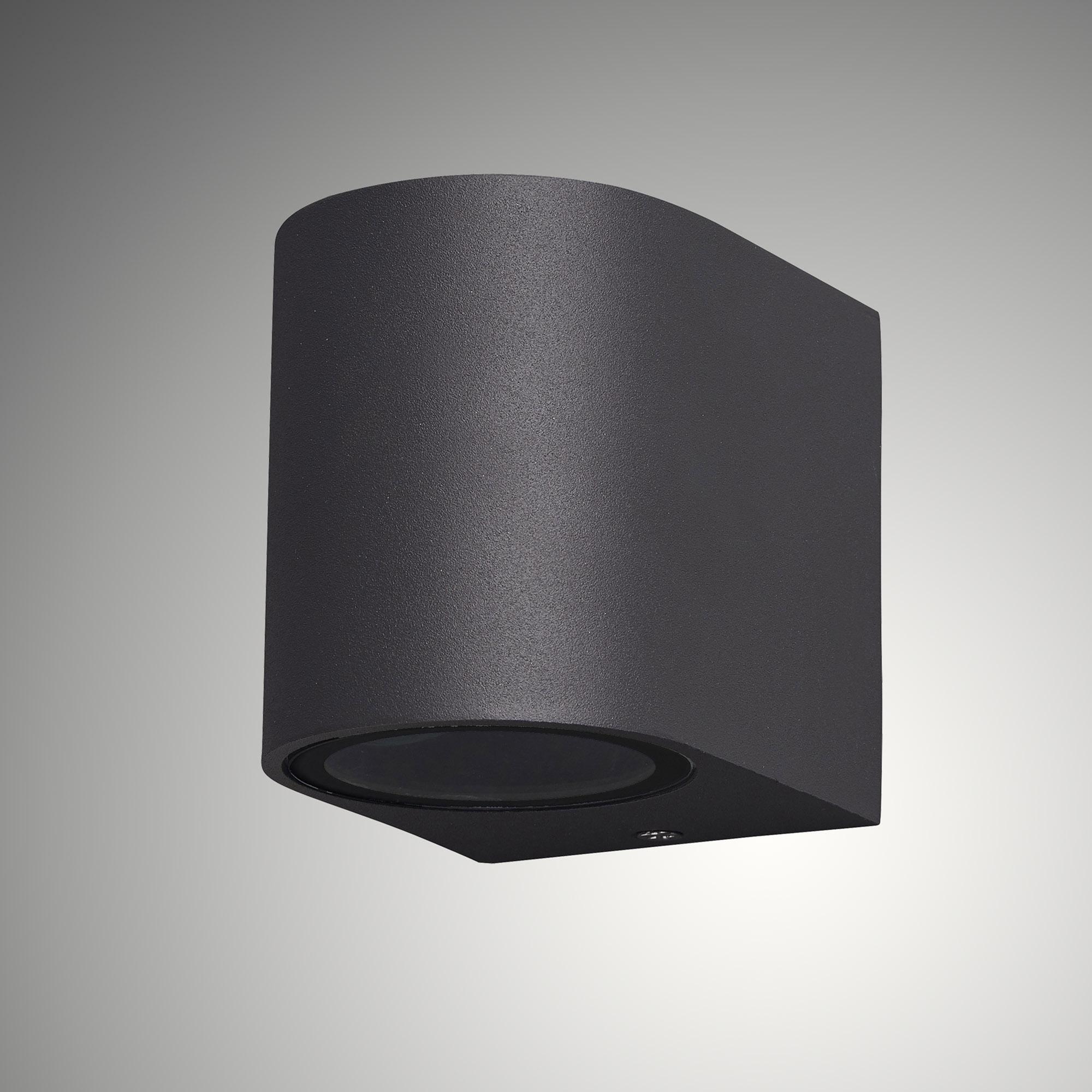 Kandanchu Round Wall Lamp