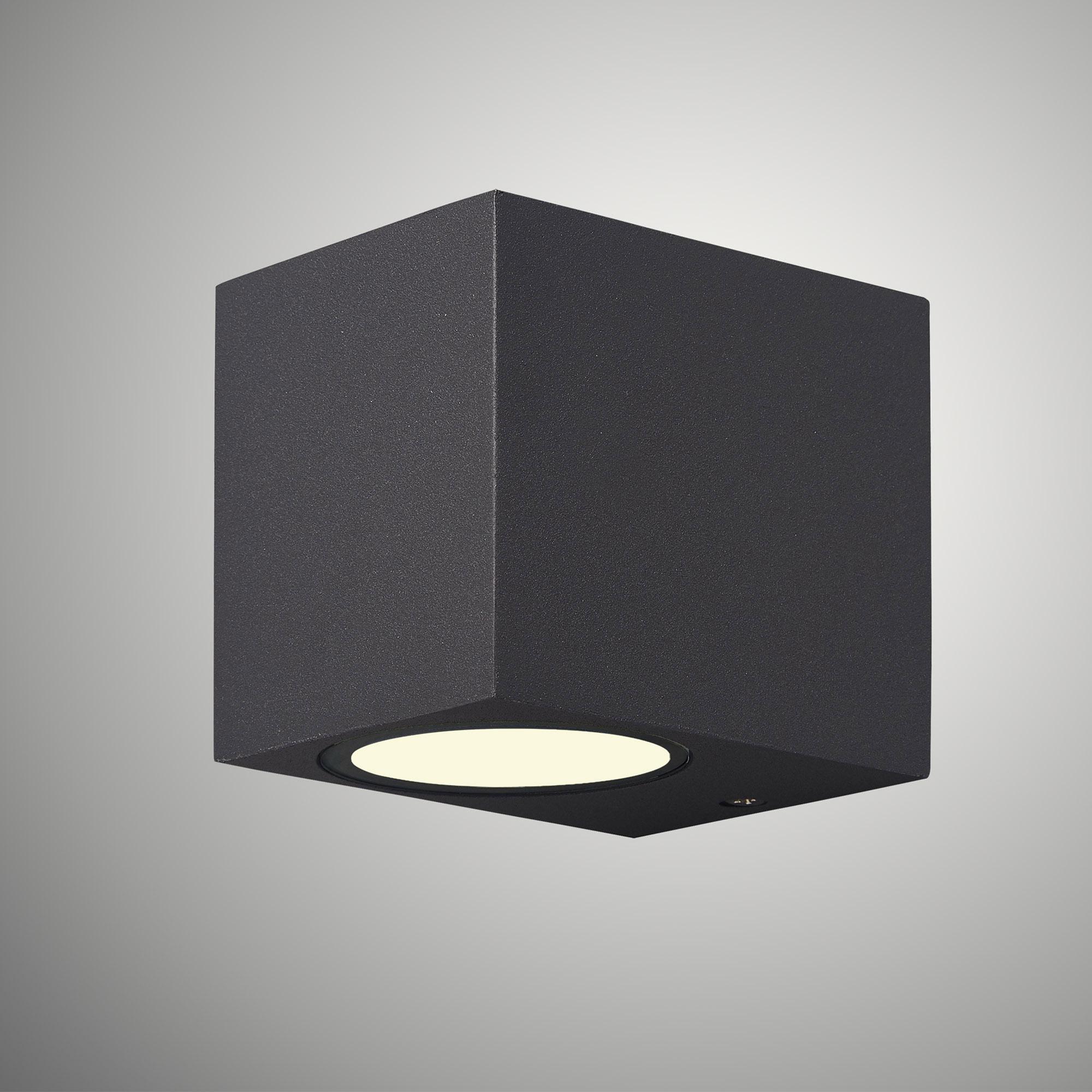 Kandanchu Square Wall Lamp