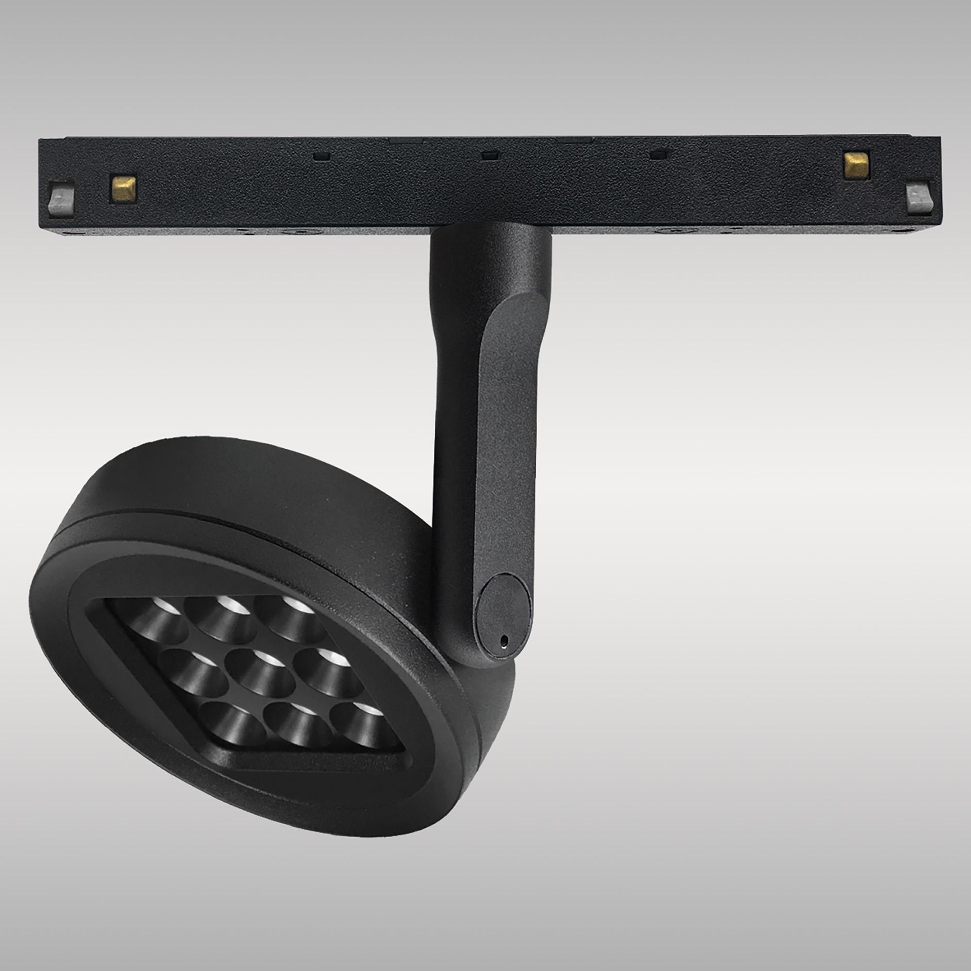 Magneto Track Disc Spotlight