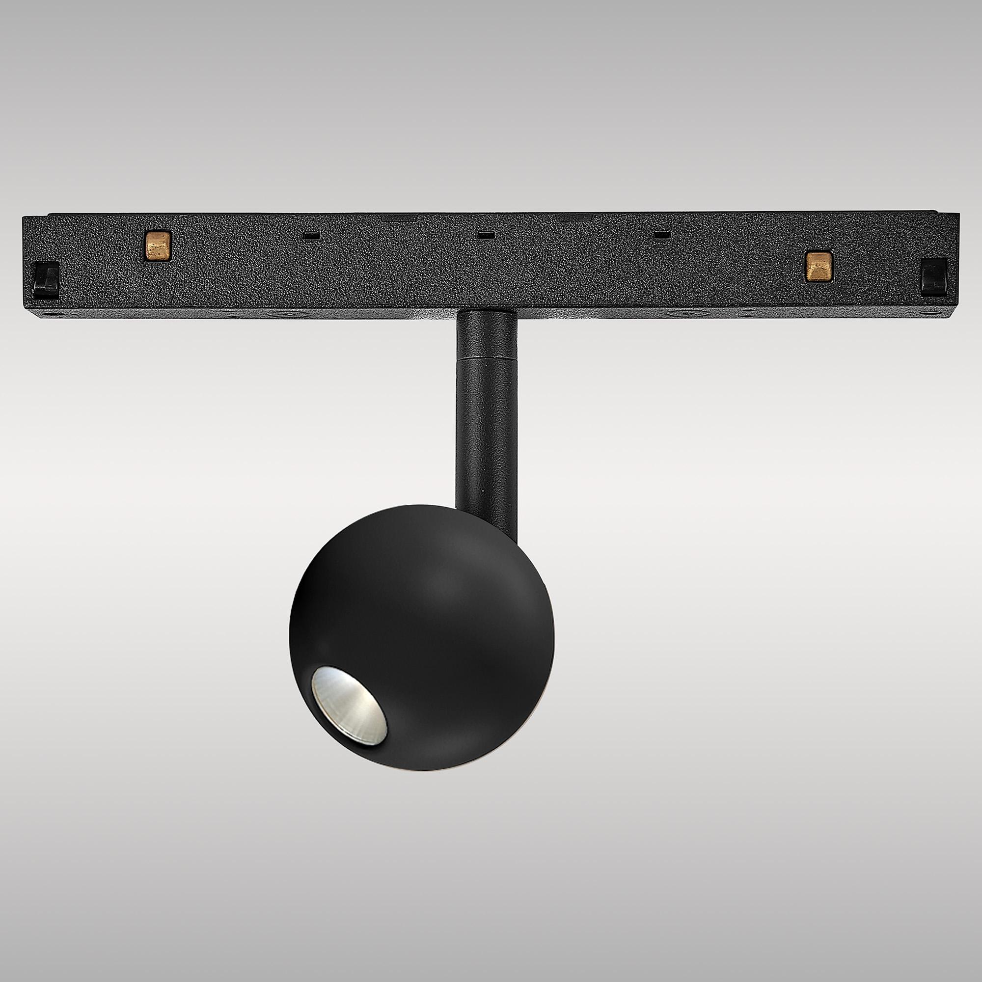 Magneto Track Ball Spotlight