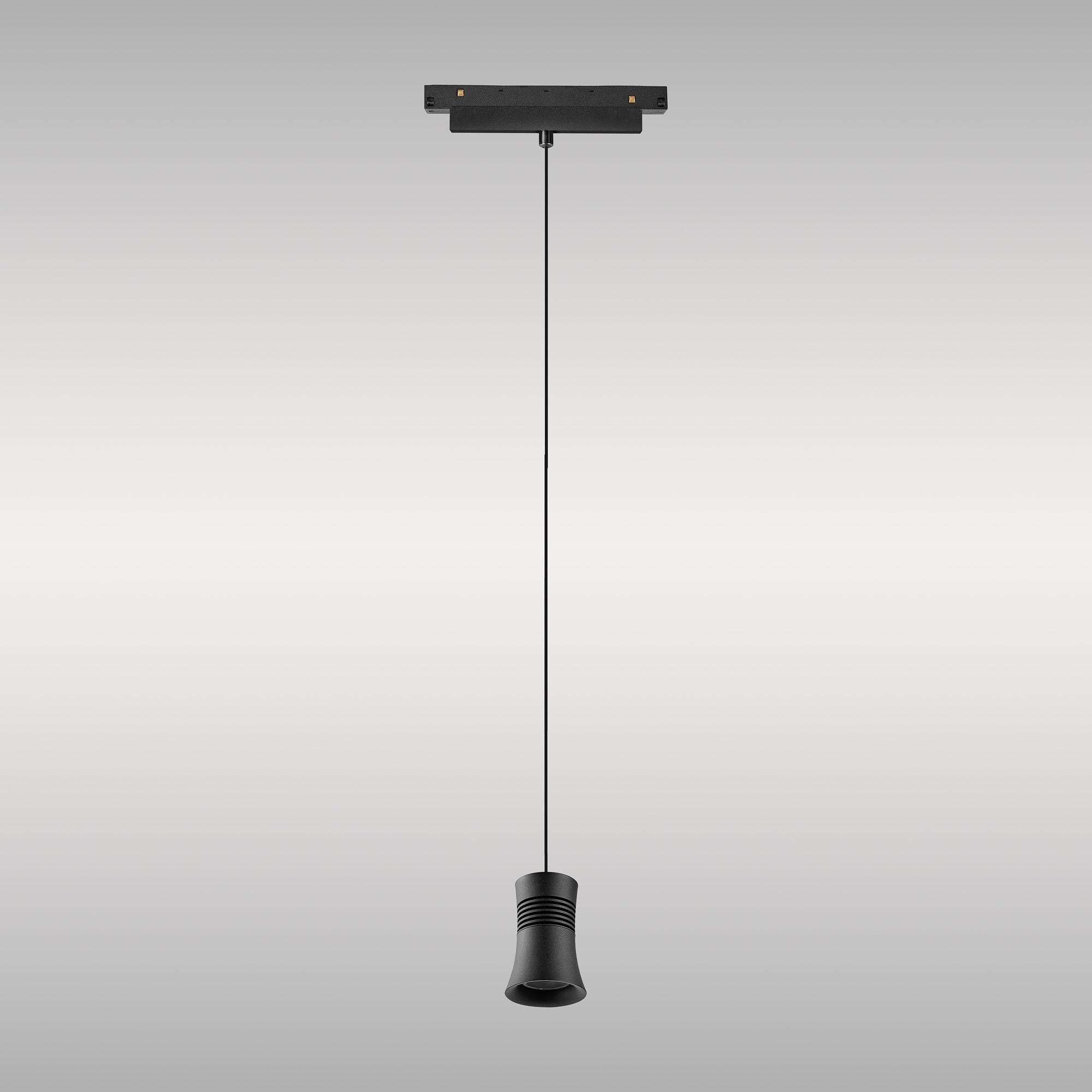 Magneto Track Cone Pendant, 12W LED, 3000K, 950lm, Black, 3yrs Warranty
