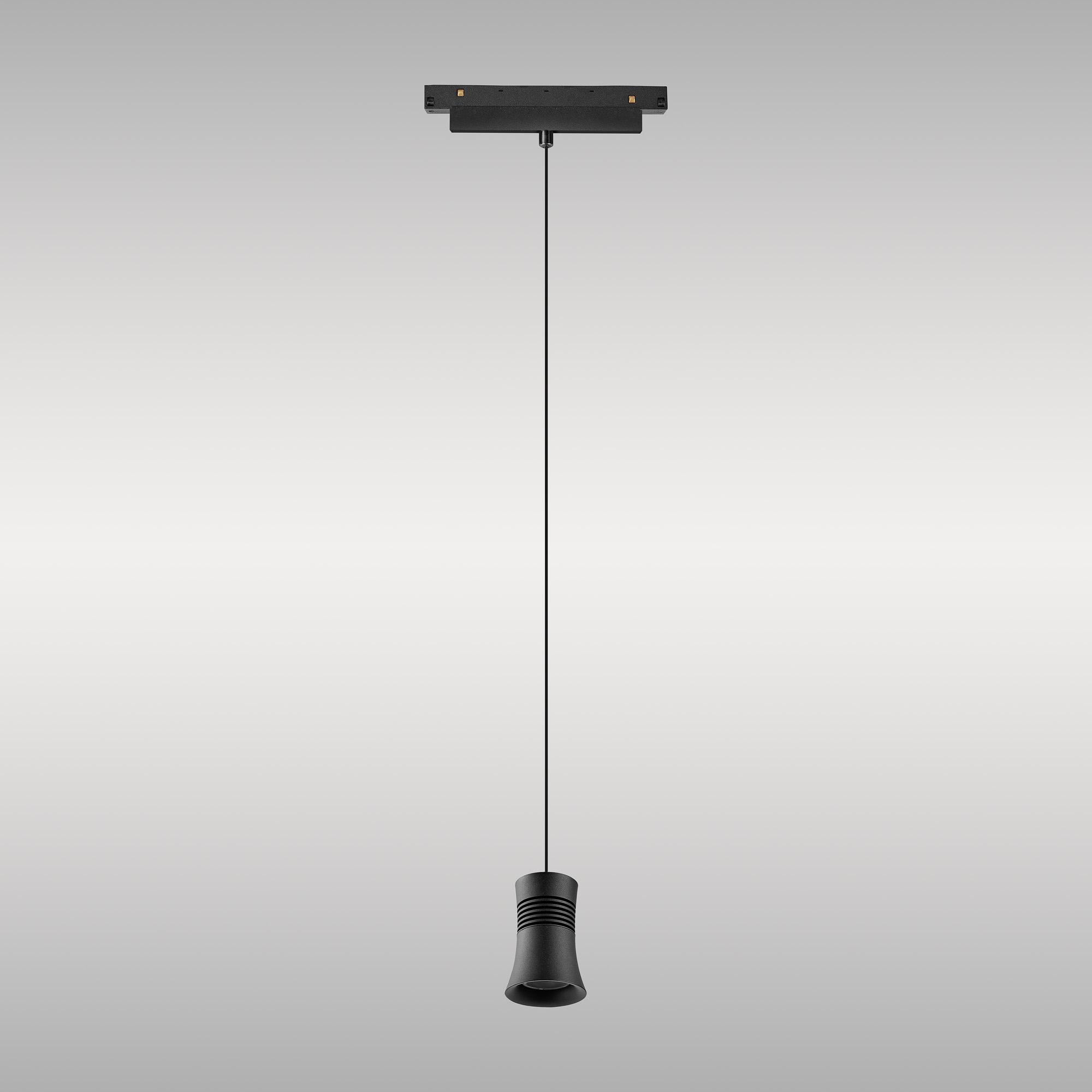 Magneto Track Cone Pendant, 12W LED, 4000K, 1000lm, Black, 3yrs Warranty