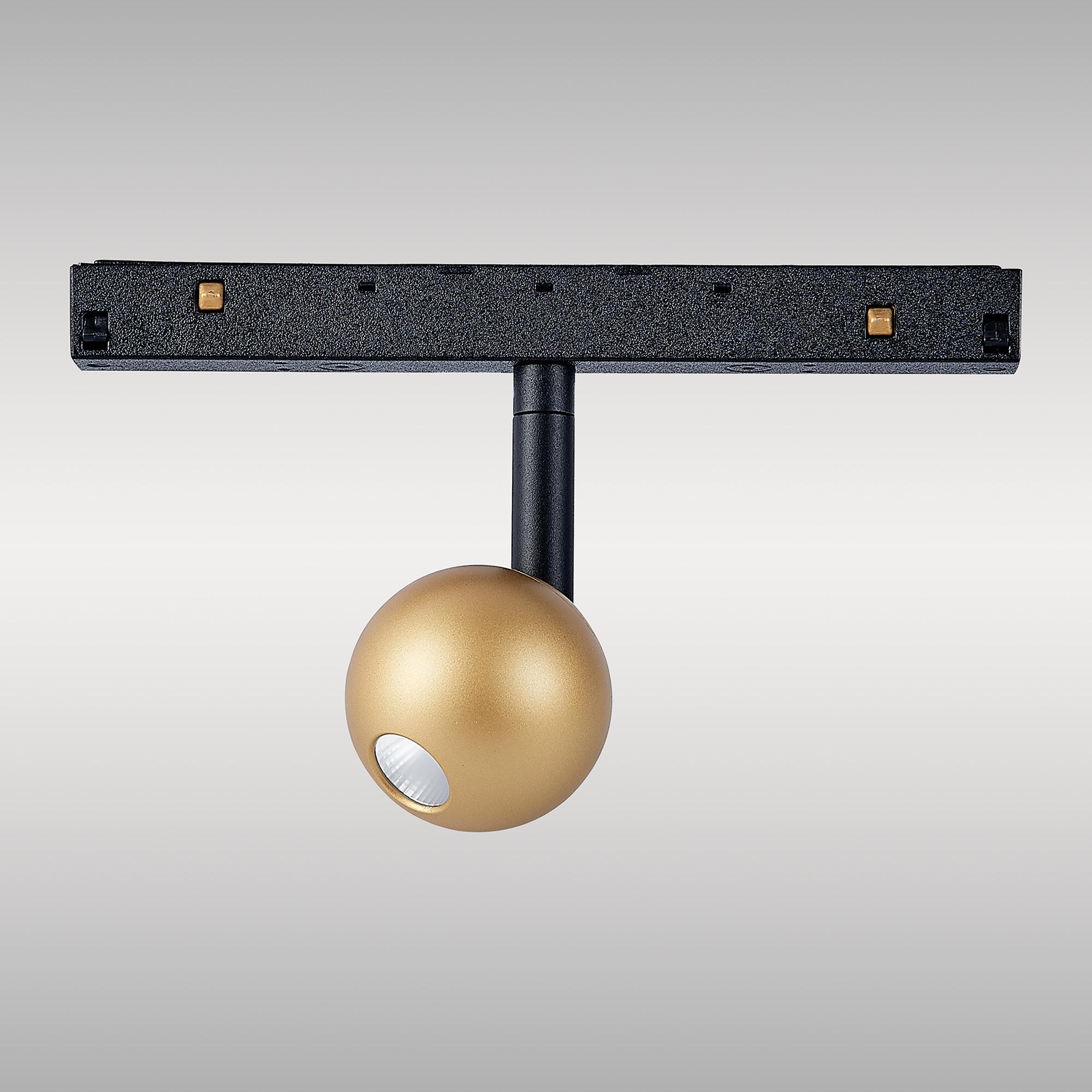 Magneto Track Ball Spotlight Triac Dimmable